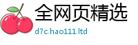 2025新澳天天正版免费观看若新门内部资料免费提供大全(最新章节)